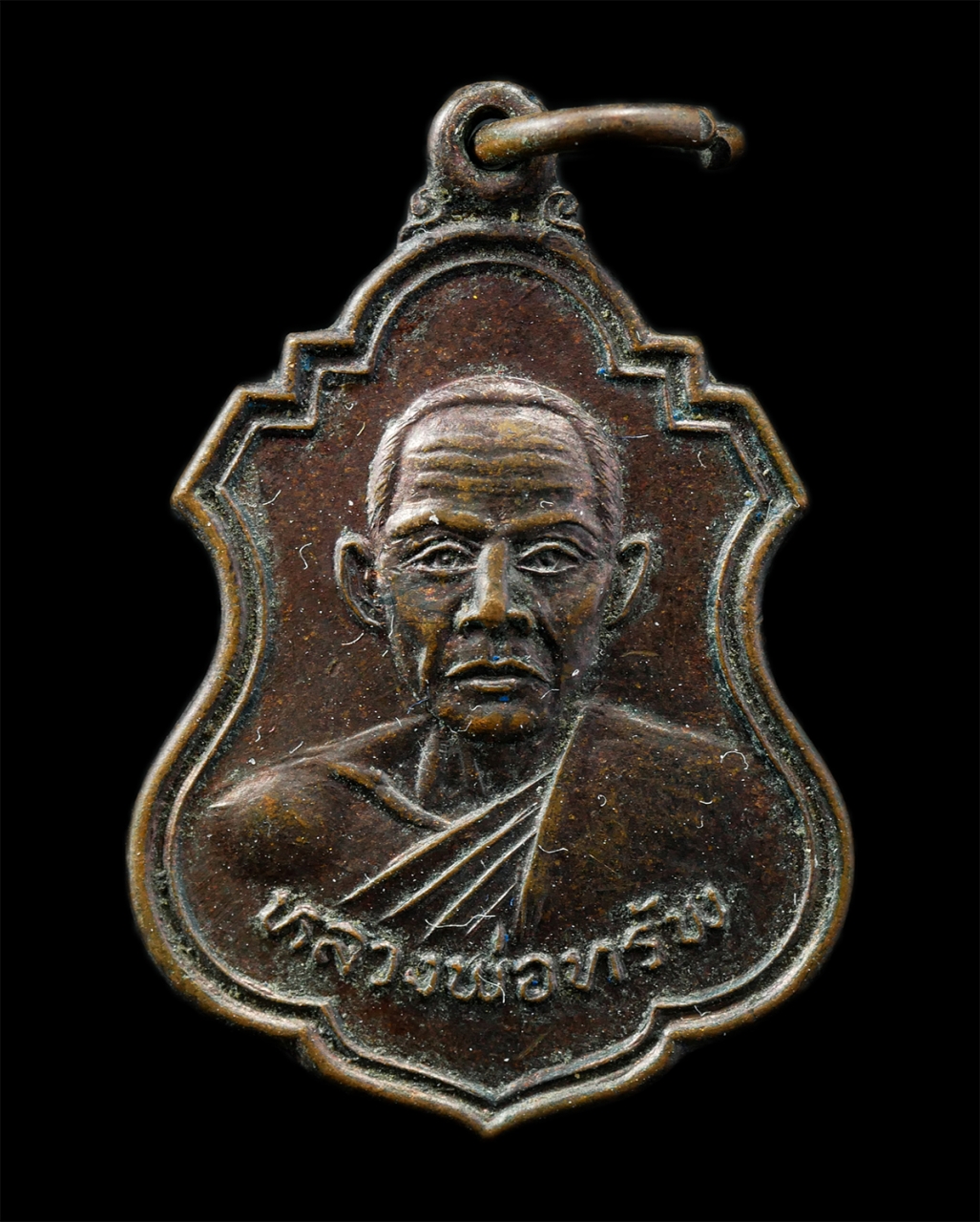 30Jun25 (45)p.jpg - เหรียญหลวงพ่อทรัพย์ วัดนพคุณทอง อ.ศรีมหาโพธิ์ จ.ปราจีนบุรี ปี2519 หลวงพ่อเอีย วัดบ้านด่าน จ.ปราจีนบุรี ปลุกเสก เหรียญเนื้อทองแดง พระเก่าสวย มวลสารดี พ [..] | https://kamulet.in.th